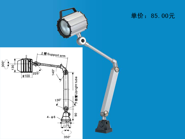 JC52G-1->>Machine tool working lamp