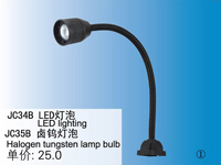 JC34B LED lighting JC35B Halogen tungsten lamp buib->>Machine tool working lamp