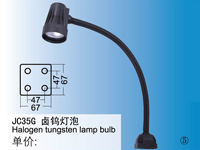 JC35G Halogen tungsten lamp buib->>Machine tool working lamp