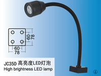 JC35D High brightness LED lamp->>Machine tool working lamp