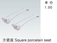 Square porcelain seat->>Machine tool working lamp