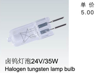 Halogen tungsten lamp bulb-