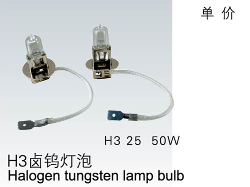 Halogen tungsten lamp bulb->>Machine tool working lamp>>Work Lights Accessories