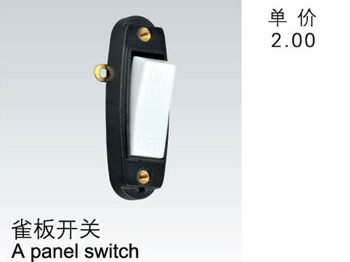 A panel switch->>Machine tool working lamp>>Work Lights Accessories