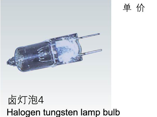 Halogen tungsten lamp bulb->>Machine tool working lamp>>Work Lights Accessories