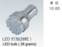 LED bulb(28 grains)->>Machine tool working lamp