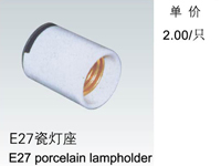 E27 porcelain lampholder->>Machine tool working lamp