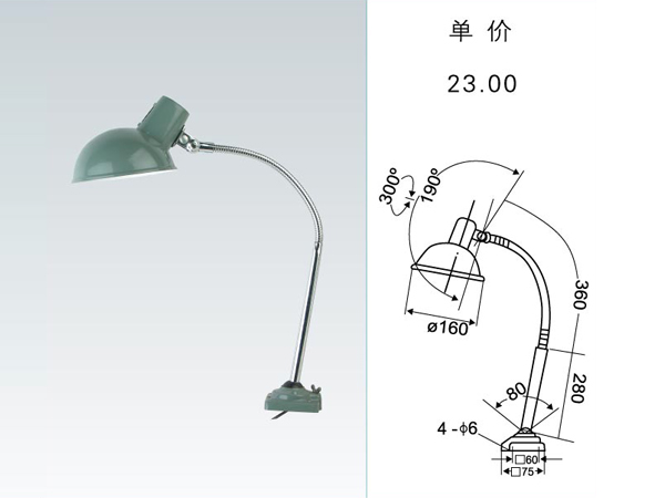 JC11-1 Machine tool working lamp->>Machine tool working lamp