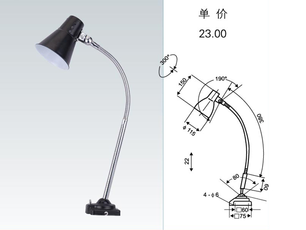 JC9-1 Machine tool working lamp->>Machine tool working lamp