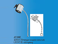 JC38E->>Machine tool working lamp