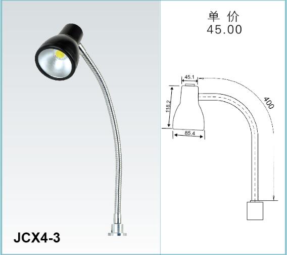 JCX4-3->>机床工作灯系列