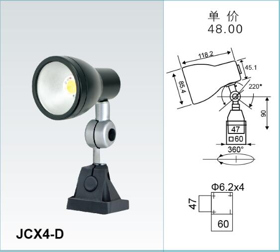 JCX4-D->>机床工作灯系列