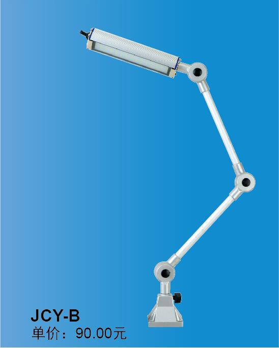 JCY-B->>Machine tool working lamp