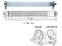 JC37L-72 Water-proof LED lamp->>Machine tool working lamp>>Waterproof fluorescent work lights